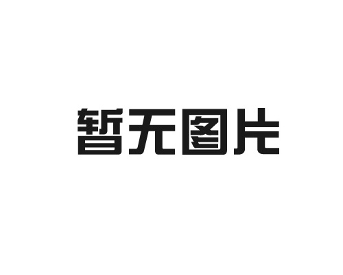 微生物限度检测仪的使用方法
